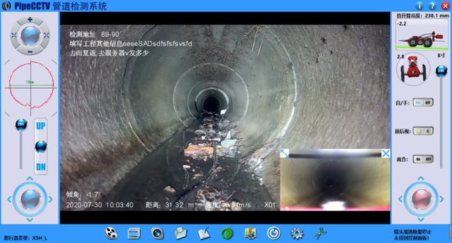 丰润管道CCTV检测专家-炜誉市政工程有限公司