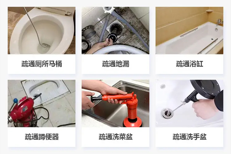 丰润下水道疏通电话【管道疏通】24h专业上门服务